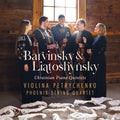 Violina Petrychenko - Ukrainian Pno Qnts [CD]
