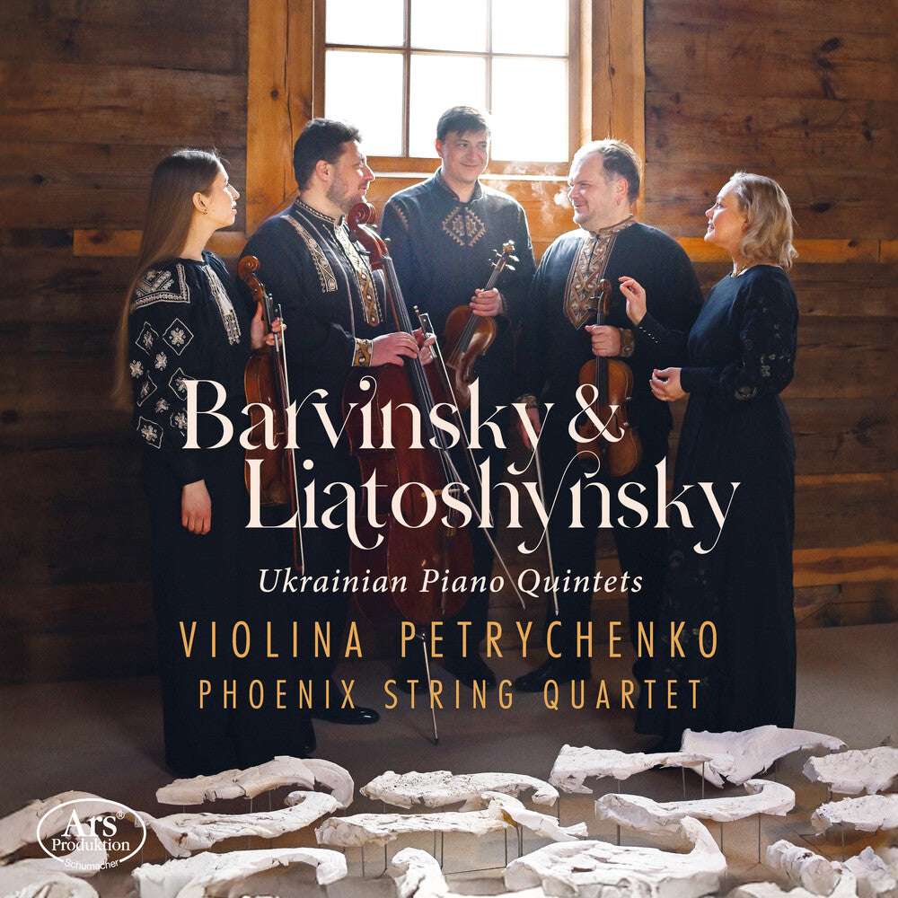 Violina Petrychenko - Ukrainian Pno Qnts [CD]