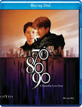 70 80 90: A Shenzhen Love Story - 70 80 90: A Shenzhen Love Story - Blu-ray