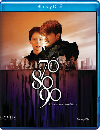 70 80 90: A Shenzhen Love Story - 70 80 90: A Shenzhen Love Story - Blu-ray