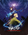 Tower Of God: Return Of The Prince - Ssn 2 Part 1 - Tower Of God: Return Of The Prince - Ssn 2 Part 1 - Blu-ray