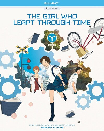 Girl Who Leapt Through Time (2006) - Girl Who Leapt Through Time (2006) - Blu-ray