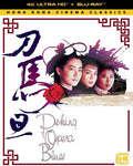 Peking Opera Blues - Peking Opera Blues - UHD