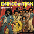 Dance-man - Seppun No Theme / One-box No Owner - Vinyl Record