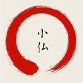 Kobotoke - Second - Music CD