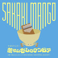 Mango,sakaki - Chawan Mshi No Cumbia - Vinyl Record