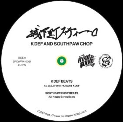 K-def & Southpaw Chop - Jokamachi Steelo - Vinyl Record