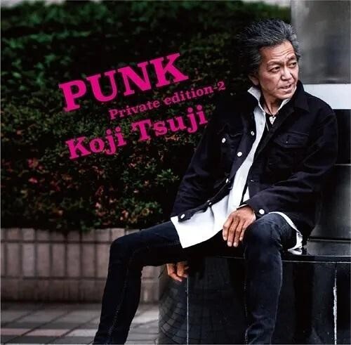 Tsuji,koji - Punk - Music CD