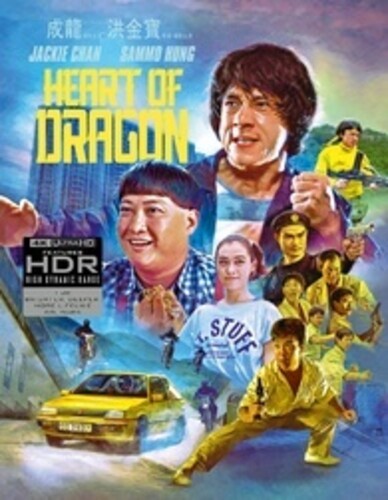 Heart Of Dragon - Heart Of Dragon - UHD