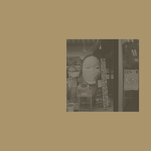 Hinode Tapes / Chiba,hiroki - Ita - Music CD