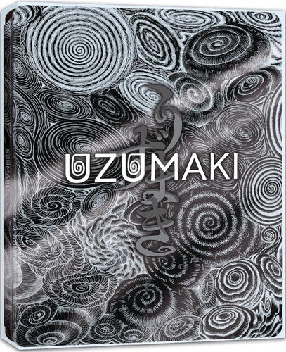 Uzumaki - Steelbook - Blu-ray
