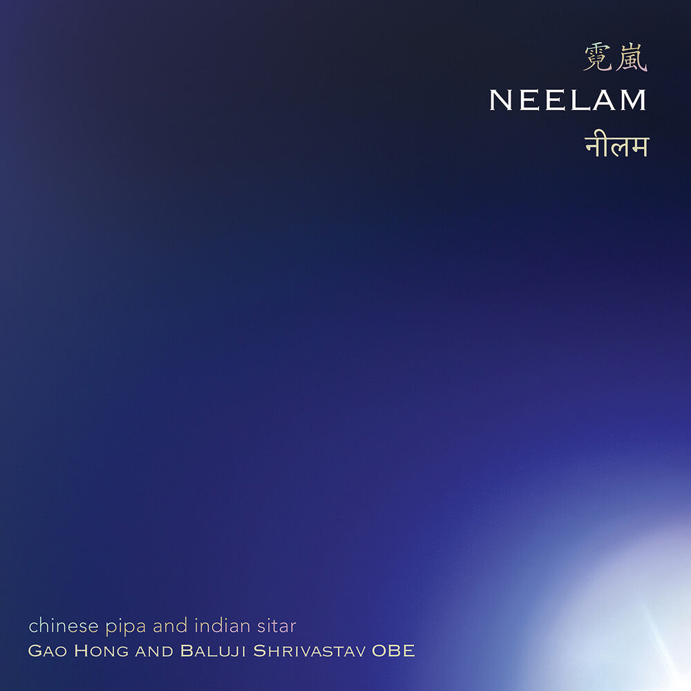 Gao Hong - Neelam - Chinese Pipa & Indian Sitar [CD]