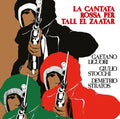 Liguori,gaetano / Stocchi,giulio - Cantata Rossa Per Tall El Zaatar - Vinyl Record