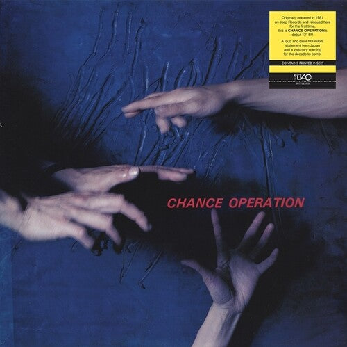 Chance Operation - Chance Operation - Vinyl Record