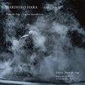 Hara,marihiko - From The Edge - O.s.t. - Vinyl Record