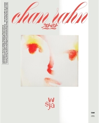 Sunwoojunga - Chan Rahn - Music CD