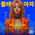 All American K-Pop: The New Wave of Global Music Music CD