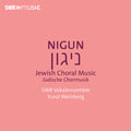 Swr Vokalensemble - Nigun - Jewish Choral Music - Music CD