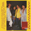 Humungousfungusamongus [Colored Vinyl] Vinyl Record