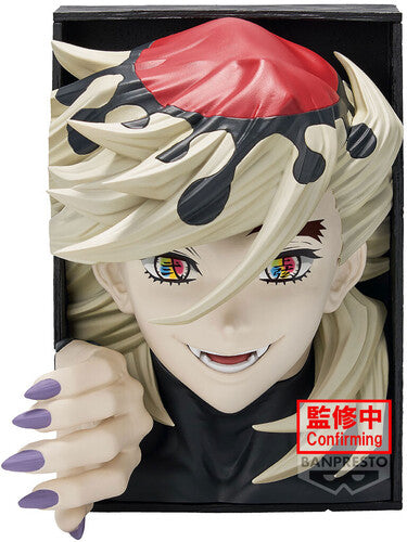 Banpresto Demon Slayer Kimetsu No Yaiba Hyokofig D - Banpresto Demon Slayer Kimetsu No Yaiba Hyokofig D - Collectibles