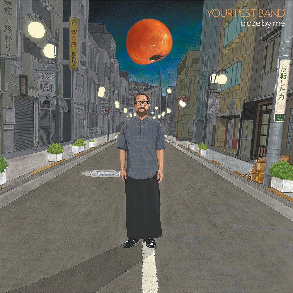 Blaze By Me [LP] Vinyl Record