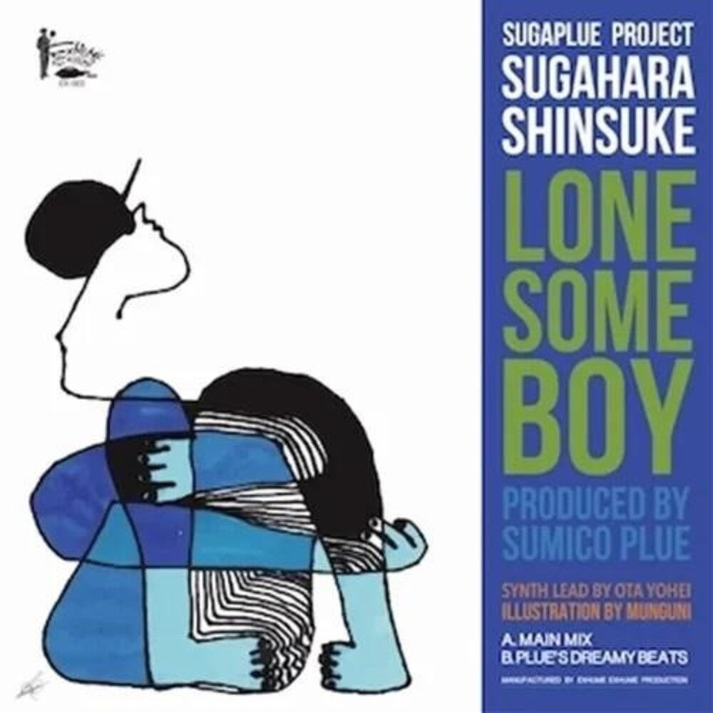 Lonesome Boy [7" Vinyl] Vinyl Record