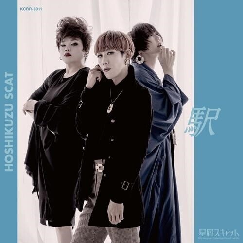 Scat,hoshikuzu - Eki / Tattoo - Vinyl Record