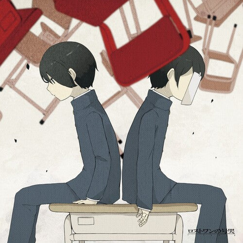 Neru - Lost One No Goukoku - Vinyl Record