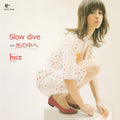 Slow Dive [Indie Exclusive] Vinyl Record
