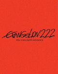 Evangelion: 2.22 You Can (not) Advance - Evangelion: 2.22 You Can (not) Advance - Blu-ray