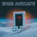 Local Suicide - Eros Anikate - Vinyl Record