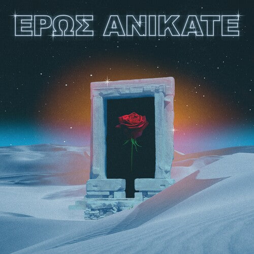 Local Suicide - Eros Anikate - Vinyl Record