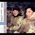 Inuit Music - From Thule To The Bering Strait - Inuit Music - From Thule To The Bering Strait - Music CD