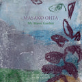 My Music Garden Music CD