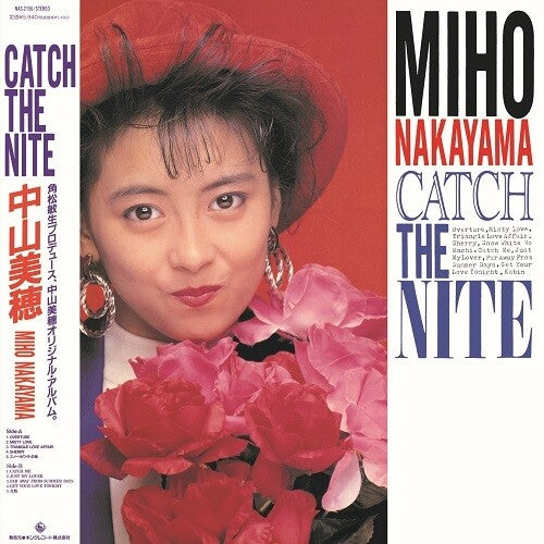 Nakayama,miho - Catch The Nite - Vinyl Record