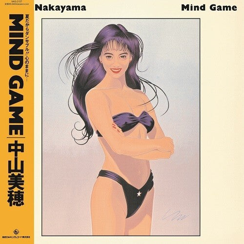 Nakayama,miho - Mind Game - Vinyl Record