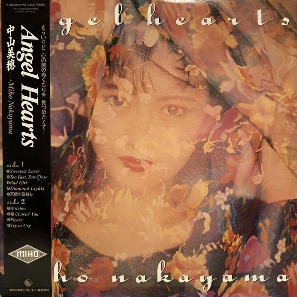 Miho Nakayama - Angel Hearts [Clear Orange Vinyl]
