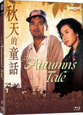 Autumn's Tale - Autumn's Tale - Blu-ray