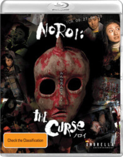 Noroi: The Curse - Noroi: The Curse - Blu-ray