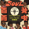 Soul Hyappatu Hyakuchu: Golden Era Of Soul Music - Soul Hyappatu Hyakuchu: Golden Era Of Soul Music - Music CD