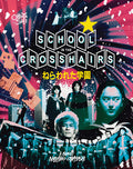 School In The Crosshairs - School In The Crosshairs - Blu-ray