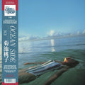 Kikuchi,momoko - Ocean Side - Vinyl Record