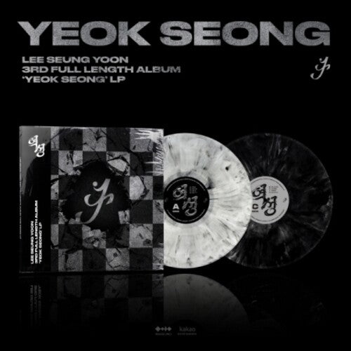 Lee Seung Yoon - Yeok Seong - Vinyl Record