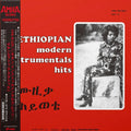 Ethiopian Modern Instrumentals Hits / Various [LP] Vinyl Record