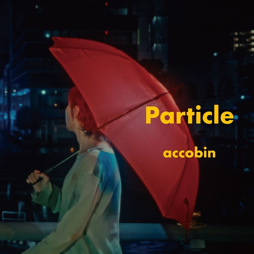Particle [7" Vinyl] Vinyl Record