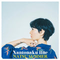 Natsu Summer - Nantonaku Iine - Vinyl Record
