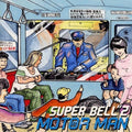 Motor Man [7" Vinyl] Vinyl Record