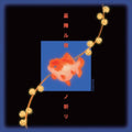 Doudou - Hoshi Furu Yoru No Inori - Music CD