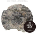Haino,keiji - Keiji Haino & Jun Morita - Music CD