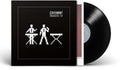 Covenant - Andreas Ep - Vinyl Record